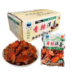 江西鹰潭贵溪特产香辣洋芋三阳洞府洋姜湖南鬼子姜咸菜下饭菜酱菜