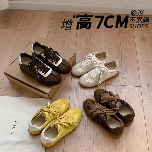 小个子7cm内增高德训鞋女