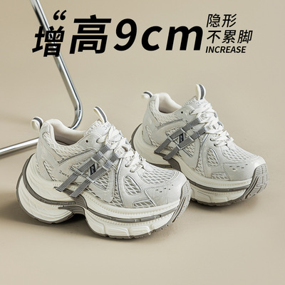 小个子9cm内增高老爹鞋女