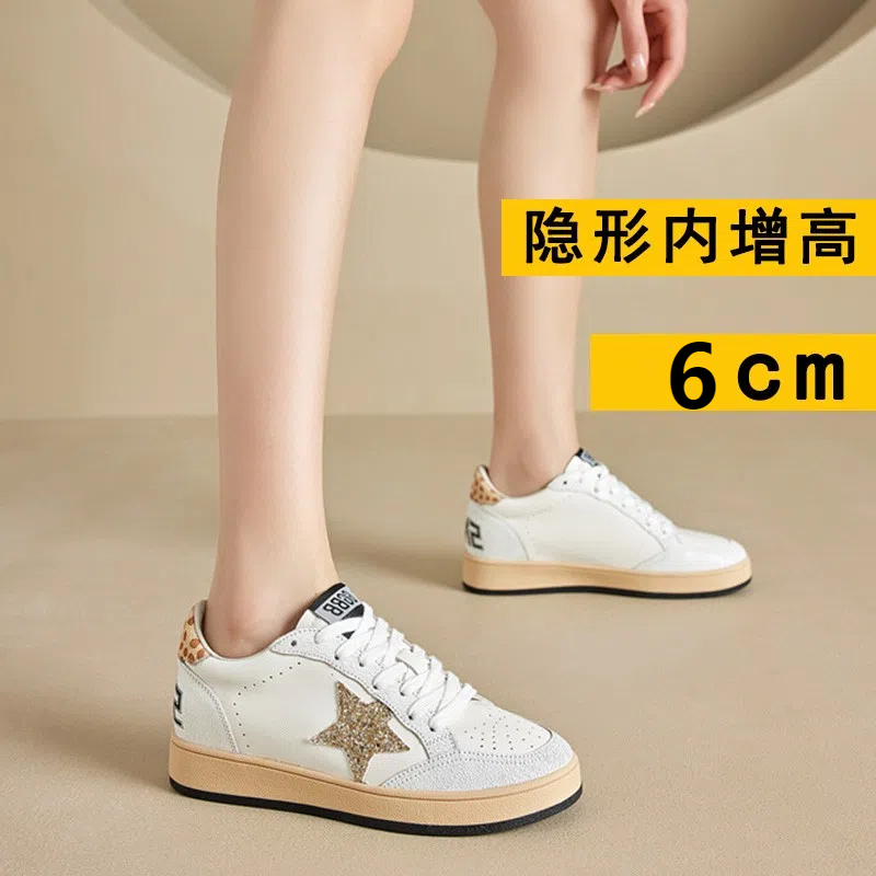 6cm内增高女鞋休闲星星板鞋