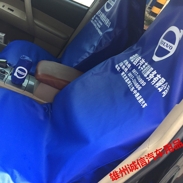 汽车维修防护三件套修车保养四 五件套 汽修水洗皮革座椅套 包邮