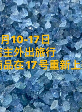 补差价链接