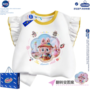 T恤可变图案飞飞袖 短袖 上衣服 新款 NASA联名拉布布亮片女童夏季