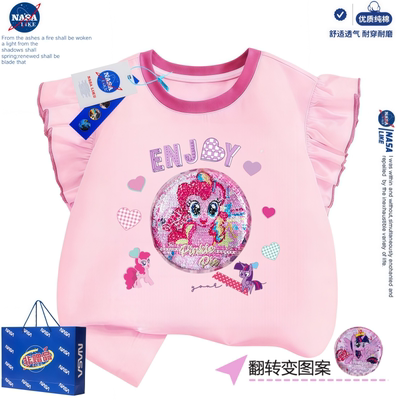 NASA联名小马宝莉短袖碧琪亮片可变图案超好看女童装飞袖T恤上衣