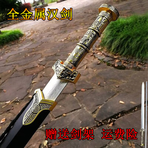 龙泉市不锈钢刀剑全金属短剑镇宅宝剑金龙汉剑摆饰收藏礼品未开刃