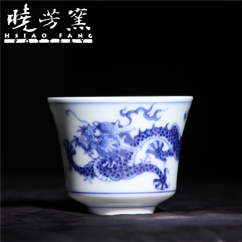 宏韵茶坊正品台湾晓芳窑龙杯菊泉杯全手工手绘陶瓷茶具中式复古杯