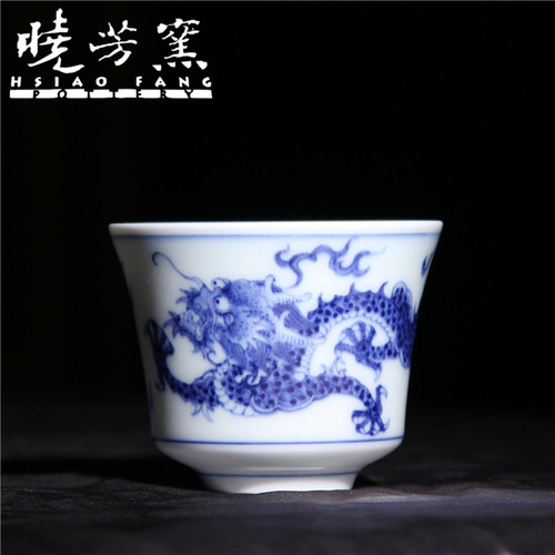 台湾晓芳窑龙杯菊泉杯手绘茶杯