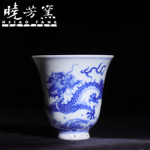 宏韵茶坊晓芳窑青花回头龙仰钟杯全手工茶杯手绘杯子陶瓷复古茶具
