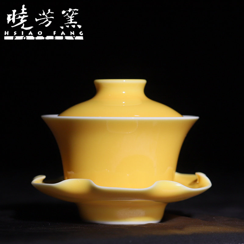 晓芳窑黄釉小荷花三才陶瓷泡茶器