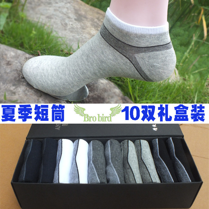 Chaussettes - collants - Ref 755744 Image 1