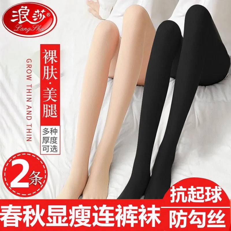浪莎打底裤女春秋款防勾耐磨天鹅绒肉色显瘦踩脚光腿神器连裤袜女怎么看?
