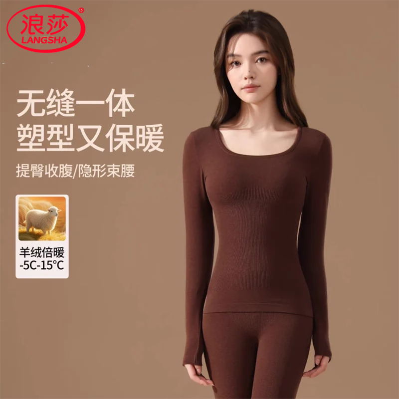 浪莎长袖女百搭秋冬内搭