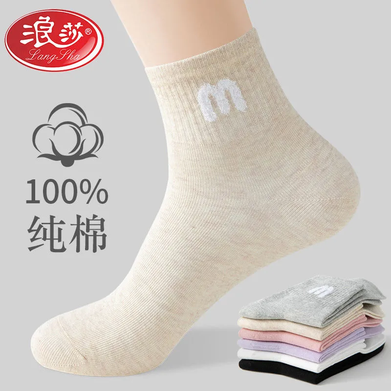 浪莎袜子女春秋款棉袜中筒袜100%