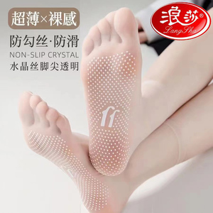 丝袜短袜防勾丝夏季防滑