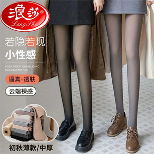 浪莎秋冬加绒加厚高腰收腹打底裤 光腿神器 袜假透肉肤空姐灰一体裤