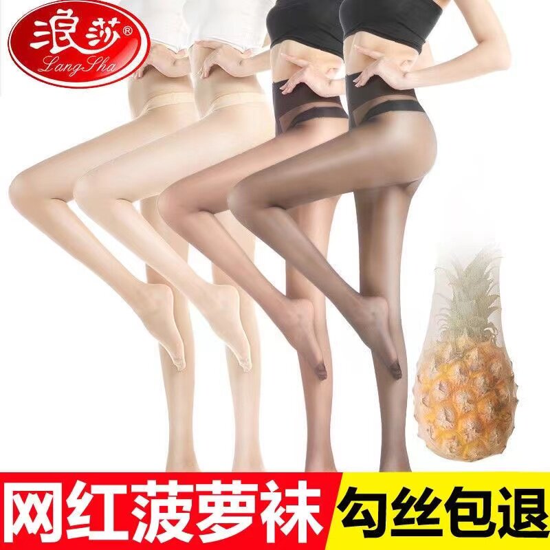 丝袜女春夏季连裤袜防勾丝