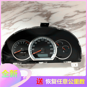 全新包邮 别克老凯越Hrv汽车仪表盘总成 5492084 5483853原装4S