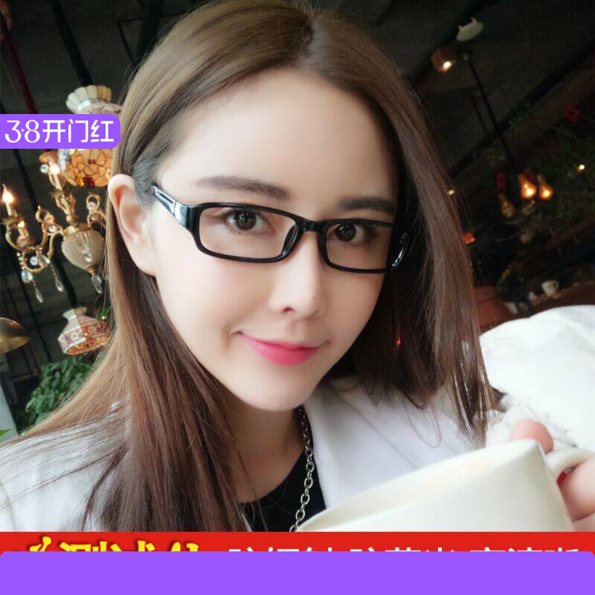 新款手机上网护目眼镜女防辐射防蓝光网课学生眼镜高清平光镜男女