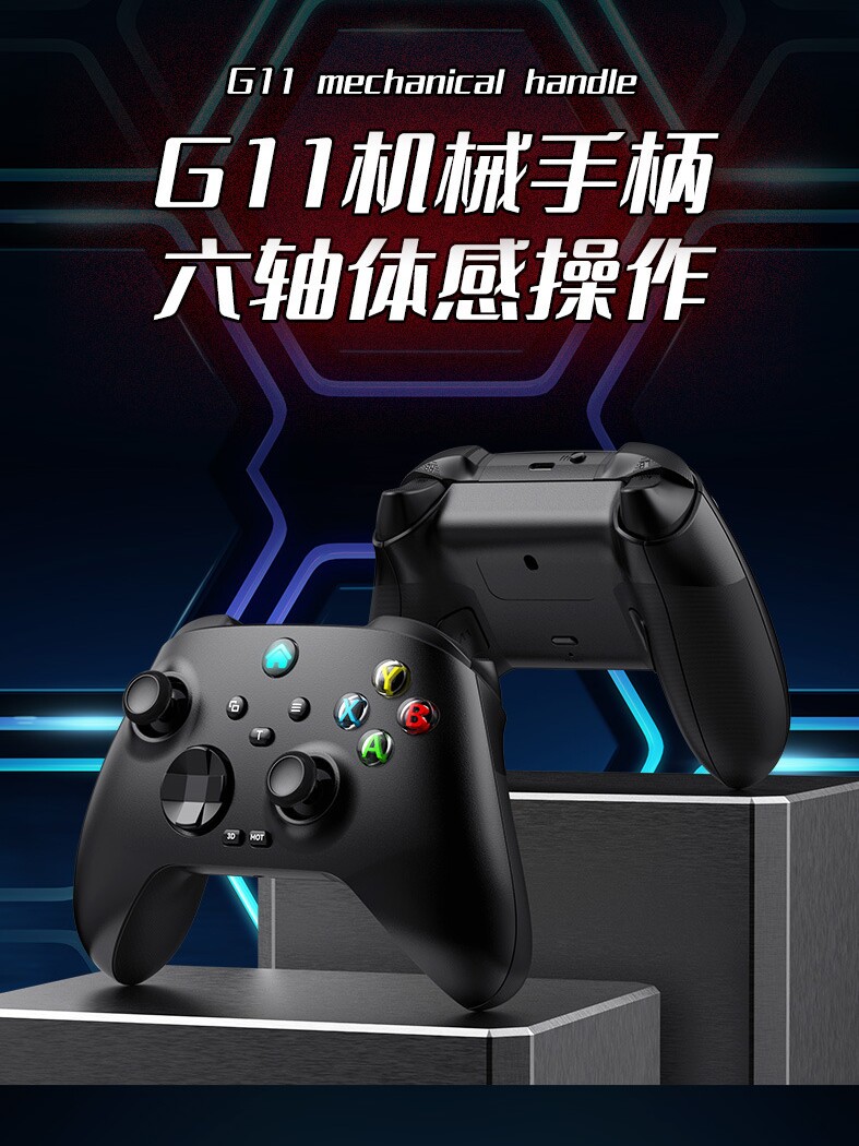 G11 기계식 핸들 무선 2.4G BLUETOOTH 스위치 PRO 컴퓨터 PC TV P4 안드로이드 IOS에는 로커 캡이 함께 제공됩니다