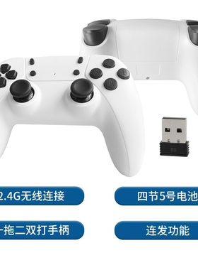 2.4G无线游戏手柄怀旧经典游戏