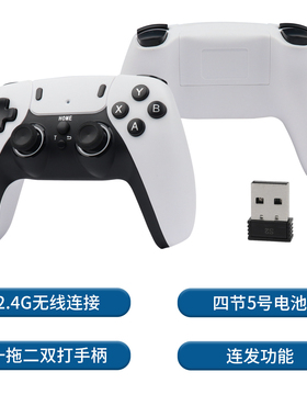 双打2.4G无线游戏手柄一拖二电脑PC安卓电视机顶盒子高清双人手柄