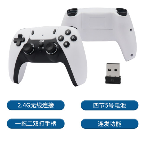 双人无线游戏手柄一拖二双打手柄