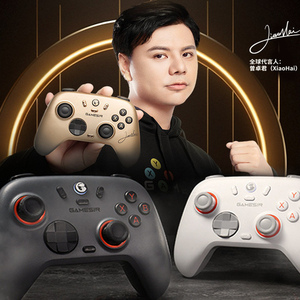 盖世小鸡启明星2无线游戏switch手柄pc电脑版steam双影奇境怪猎