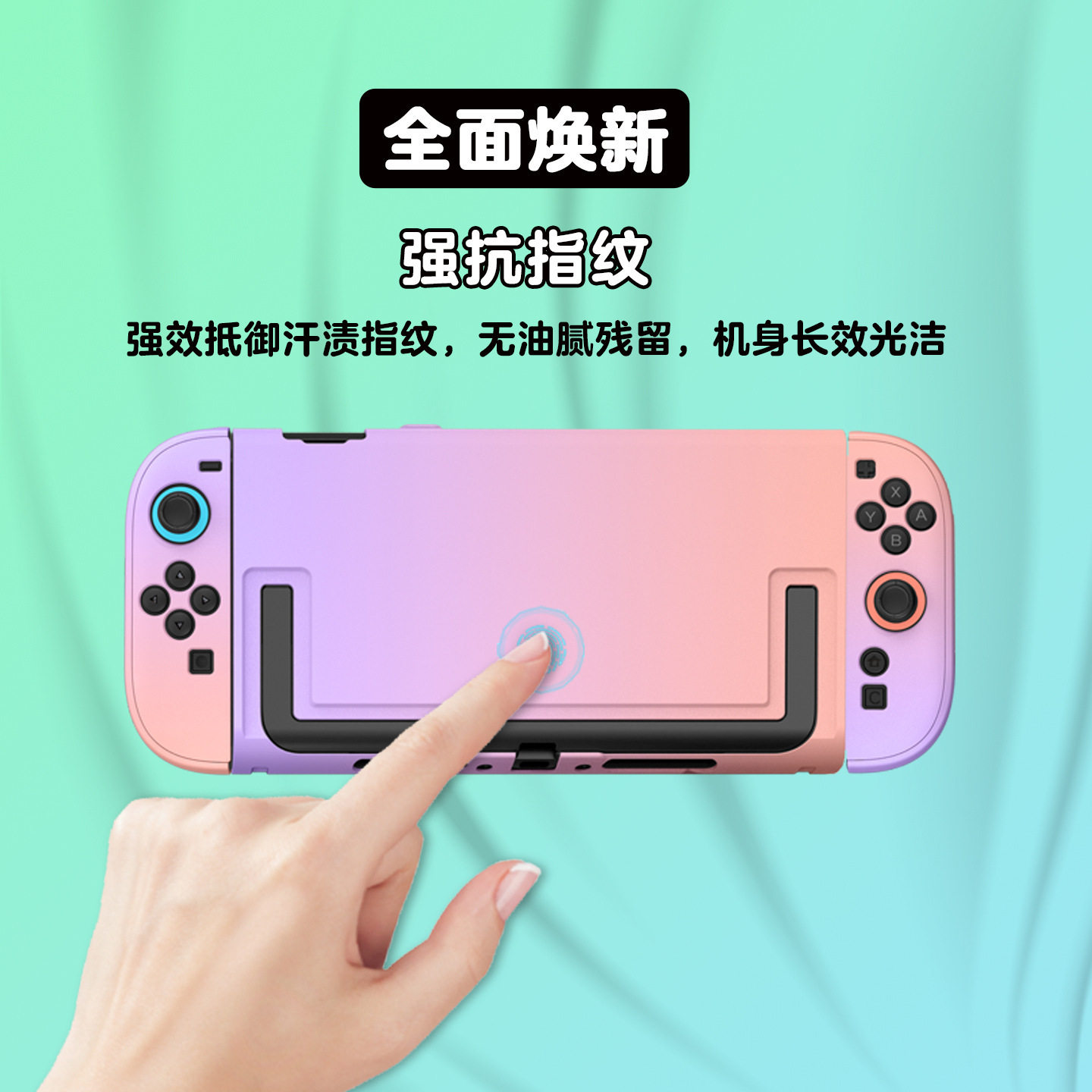 Switch2手柄保护壳可插充电底座图片