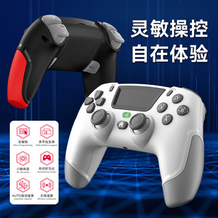 PS4无线手柄电脑电视ios安卓蓝牙switch宏连发兼容Steam带背键