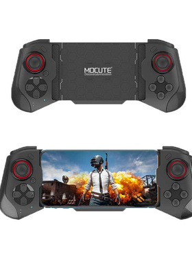MOCUTE-060魔卡特无线蓝牙游戏手柄模拟器手机王者吃鸡安卓苹果