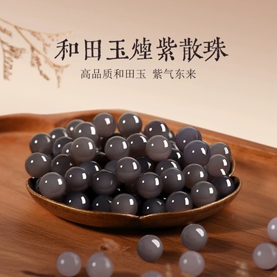 新疆和田玉色烟紫色帝王紫玉石散珠子diy编织手串手链文玩配珠