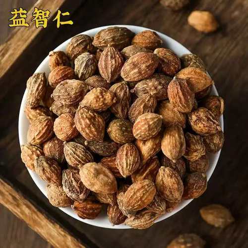 海南中药材野生益智仁药食同源