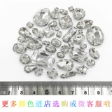 Sub -Glass Glass Hand Sewing Stone Claw Diamond Clothing Swardestone Свадебная член флэш -алмаз
