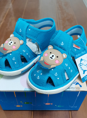 雨中鱼 蓝色棉布童鞋0-3岁 18码鞋内长14cm 夏季叫叫学步鞋RF115
