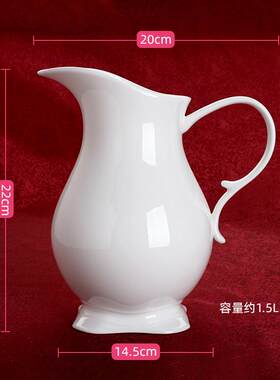 唐山高骨瓷纯白色冷水壶