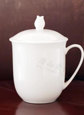 LD2#盖杯子茶杯骨质瓷纯色白色陶瓷器无铅透明正品325ml