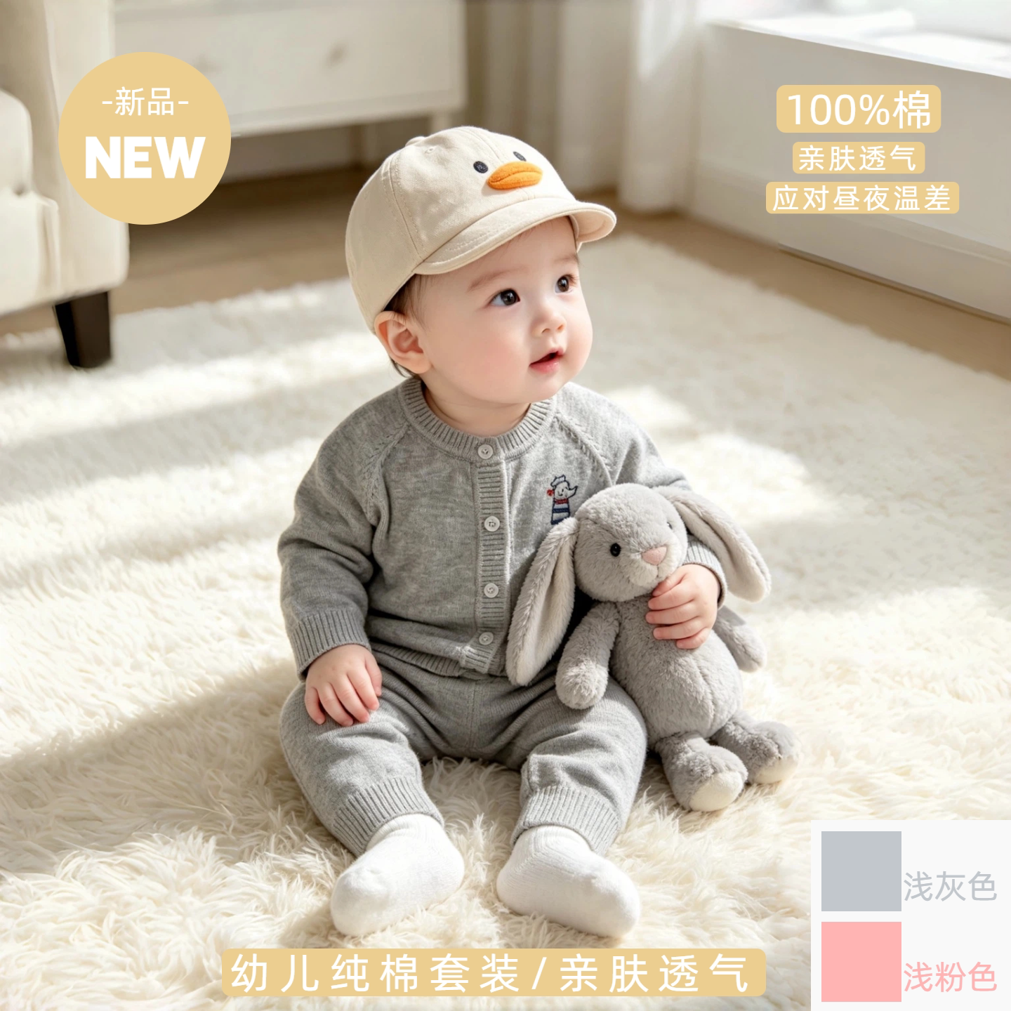 新生儿宝贝纯棉A类针织薄款套装亲肤透气软糯舒适机绣款可爱
