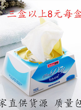 厂直供玛莉安玛丽安深层清洁卸妆湿巾玛丽安卸妆棉32片852化妆棉