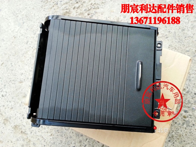 适配起亚改装K3高配中央通道前储物盒USB接口滑动上盖烟灰盒总成