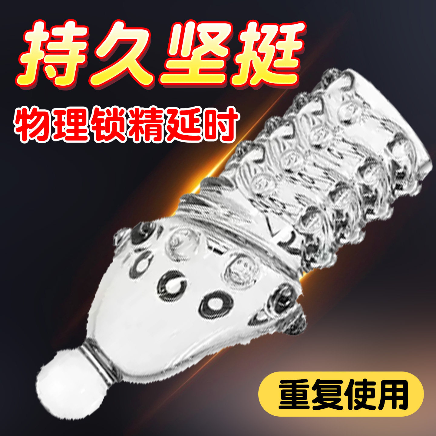 卡通小乌龟摆件狼牙套增粗增大珠