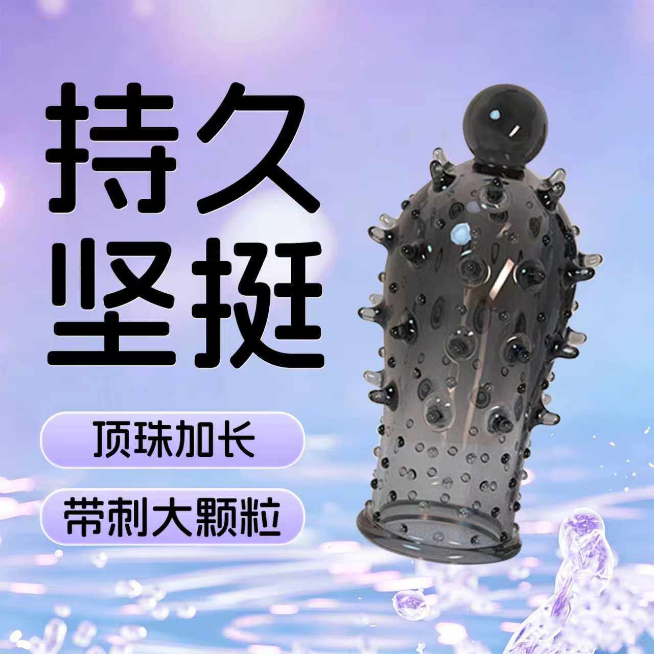 增大增粗男人戴的防脱落狼牙棒珠子防掉弹力大硅胶珠圈套发饰新款