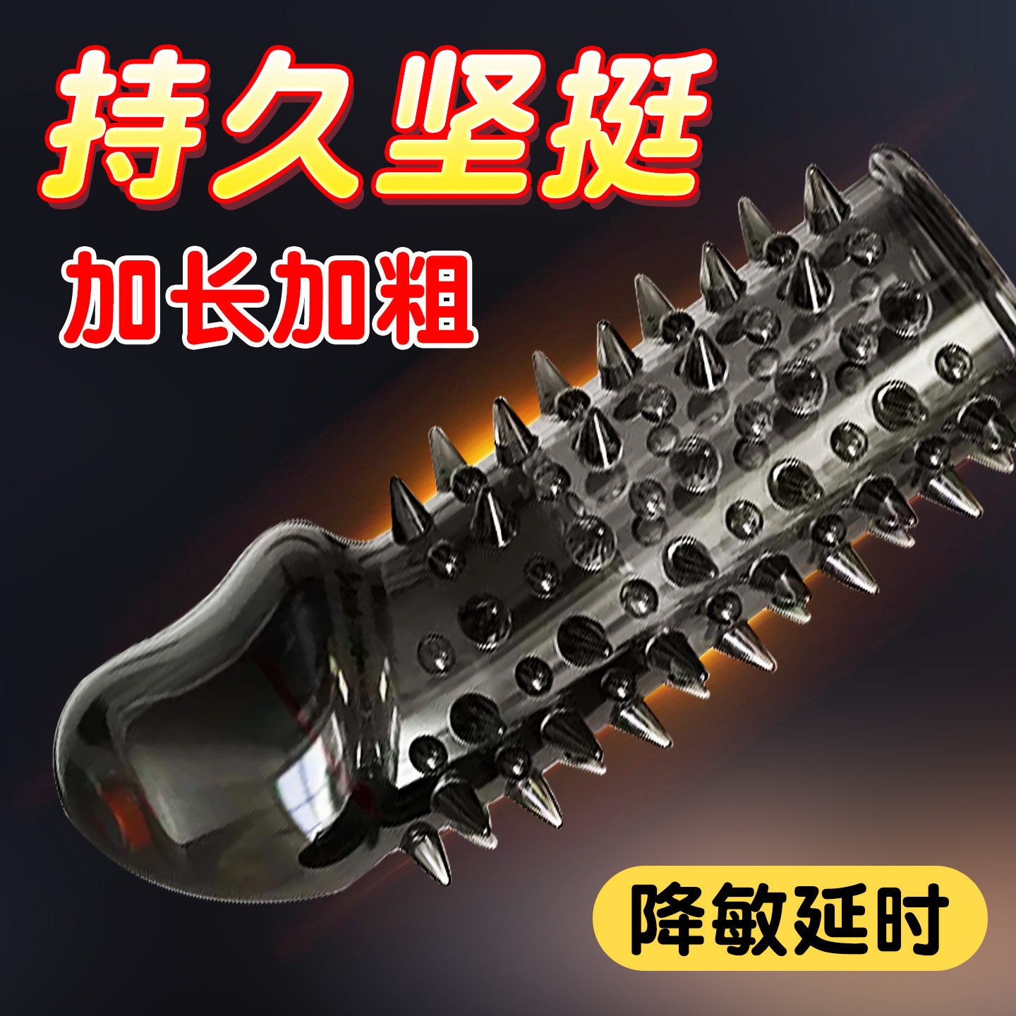 增大增粗男人戴的防脱落狼牙棒珠子防掉弹力大硅胶珠圈套发饰新款