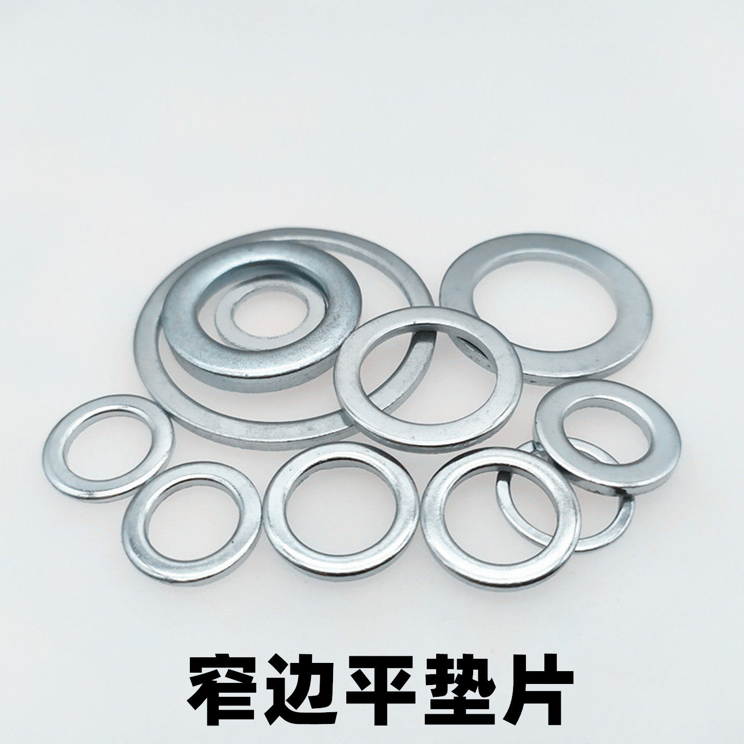 镀锌平垫片非标销轴垫圈铁圆形金属小外径间隙调整平垫圈窄边加厚,五金/工具,垫圈,淘宝优惠券,粉丝福利购,淘宝优惠卷