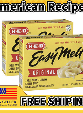 美国直邮HEB Easy Melt Original Shells Cheese 贝壳奶酪通心粉