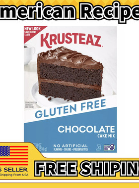 美国直邮Krusteaz Gluten Free Cake Mix 无麸质巧克力蛋糕预拌粉