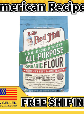 美国直邮Bob's Red Mill Unbleached White Organic Flour 白面粉