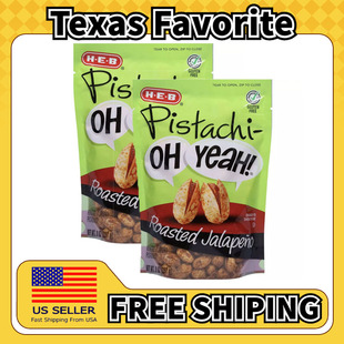 美国直邮HEB Pistachios Roasted Jalapeno烤墨西哥辣椒开心果2袋