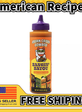 美国直邮Asian Cajun Cowboy Bangin' Bayou Aioli辣椒蜂蜜蛋黄酱