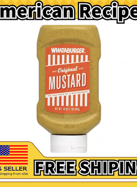 美国直邮Whataburger Yellow Mustard 美式汉堡三明治黄芥末酱454