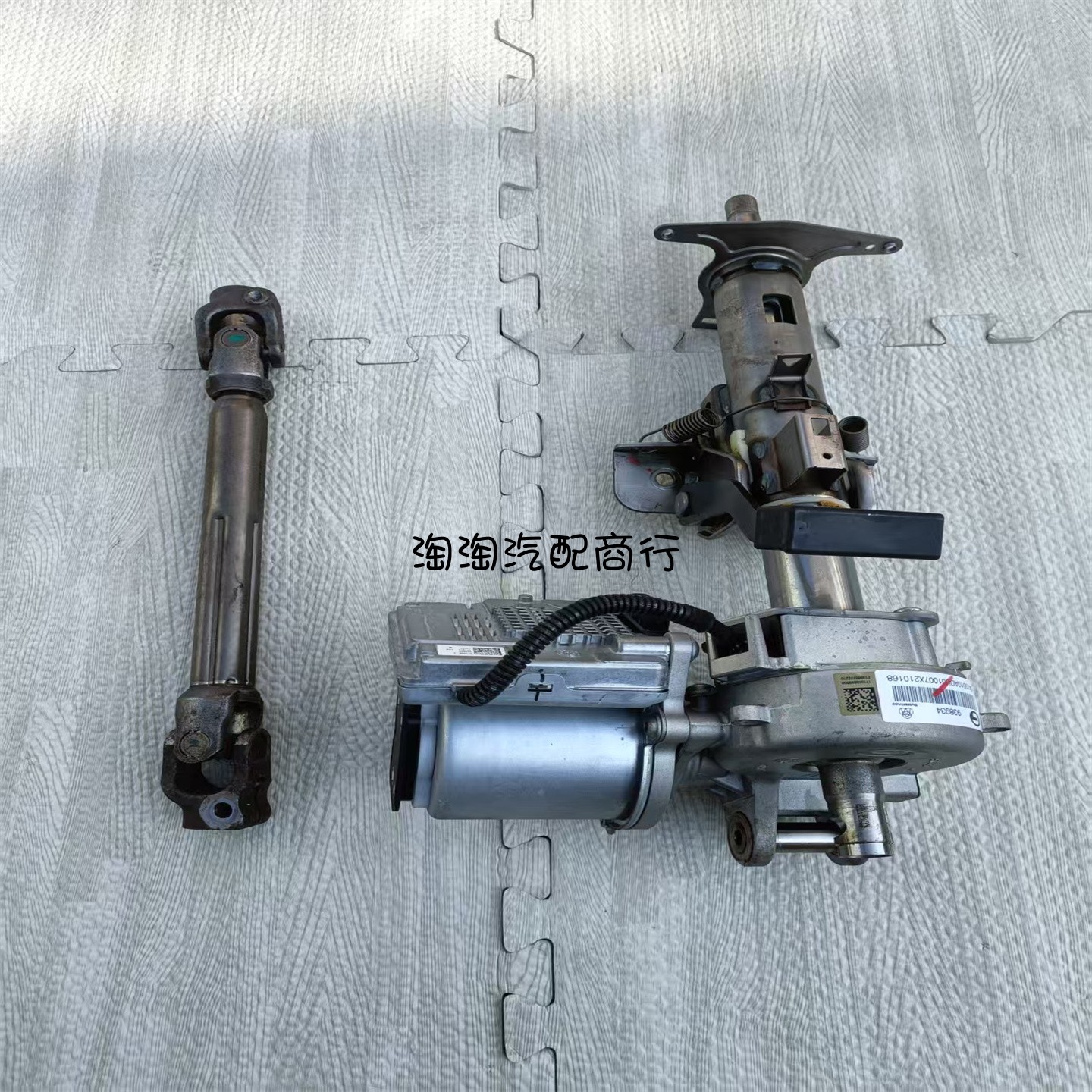 适用于广汽埃安传祺GE3电子转向电动管柱电脑版十字节万向节总成